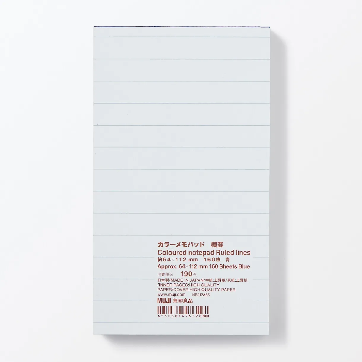 Bloc-notes coloré à lignes horizontales, Petit