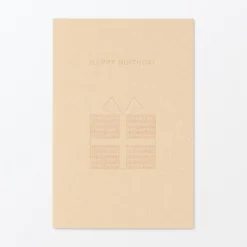 Carte message ‐ Cadeau