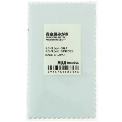 Chiffons pour argenterie (Lot de 3)