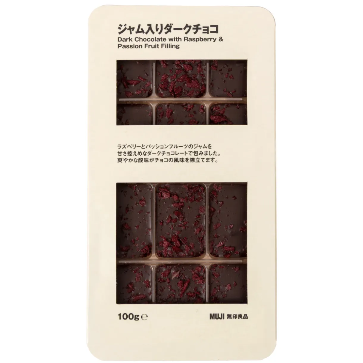 Chocolats noirs fourrés à la framboise et au fruit de la passion