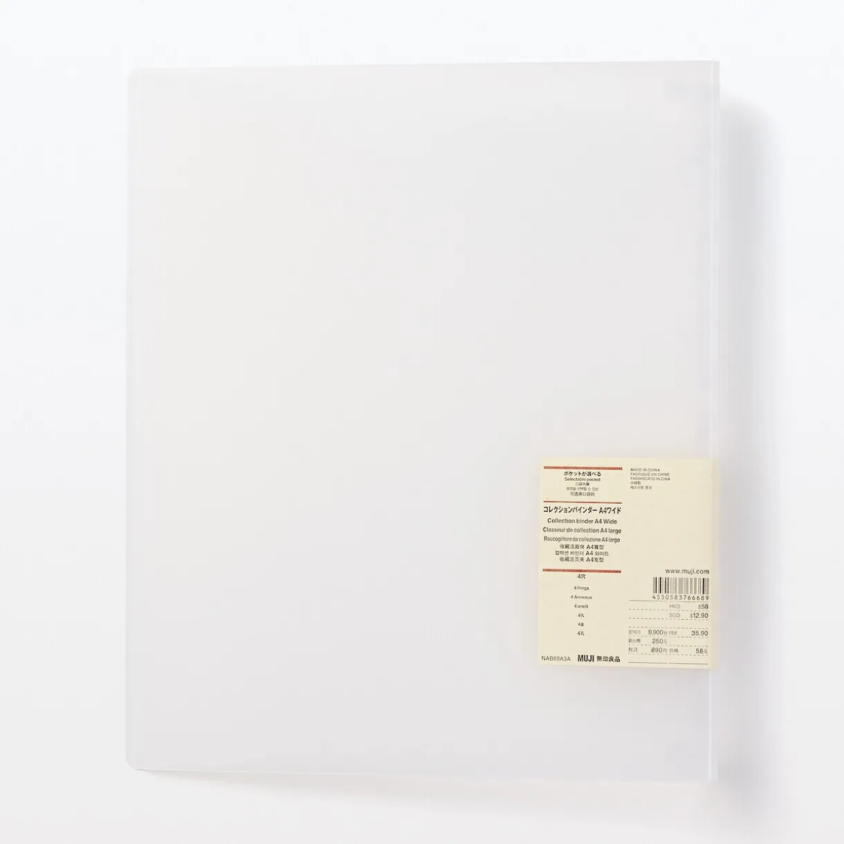 Classeur A4 large - 4 trous