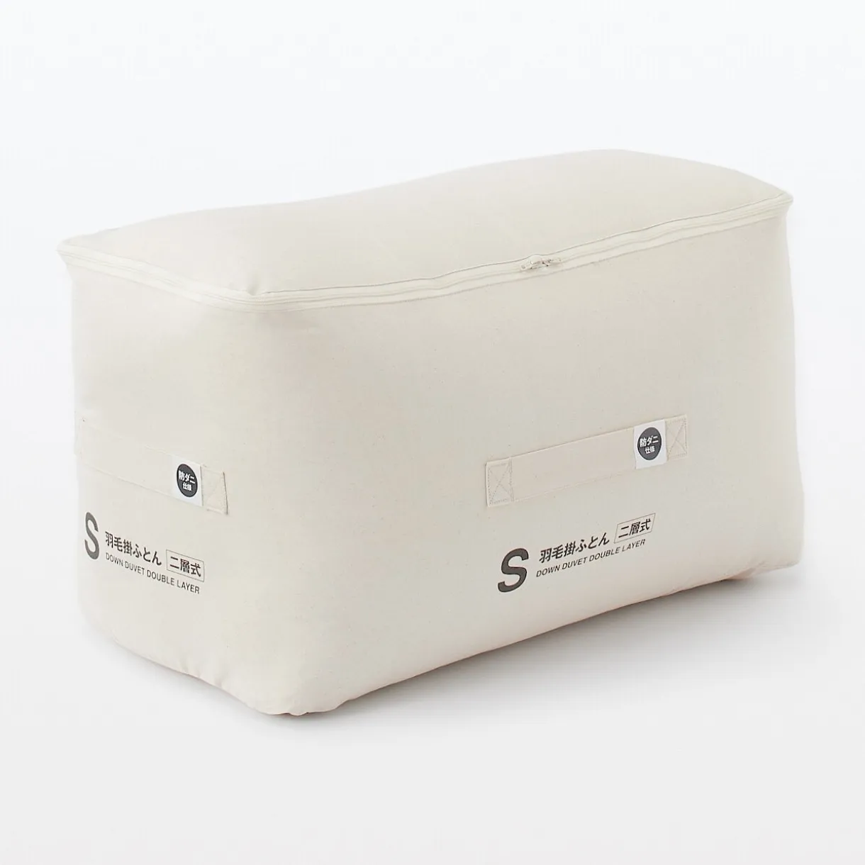 Couette en duvet gris double épaisseur - 230 x 210 cm