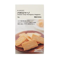Craquants au fromage ‐ Parmigiano Reggiano 70g