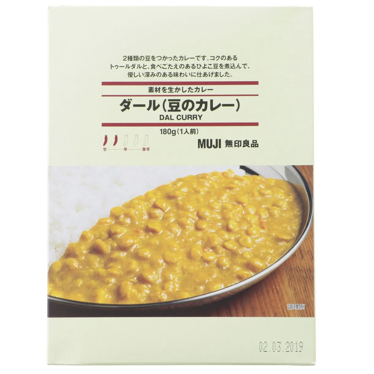 Curry de pois chiches Dhal 180g