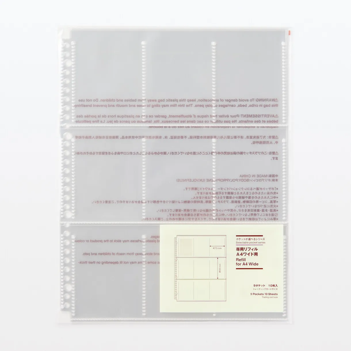 Feuilles porte‐photo de recharge pour format A4 large ‐ 9 pochettes, format carte à collectionner