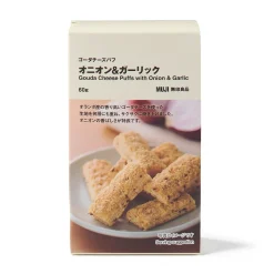 Feuilletés au fromage Gouda à l'ail et à l'oignon