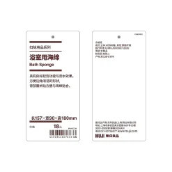 Kit de nettoyage ‐ Eponge pour baignoire