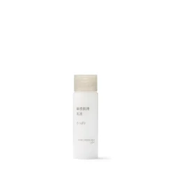 Lait hydratant pour peaux sensibles ‐ Léger, format voyage, 50 ml