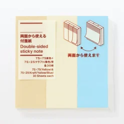 Notes adhésives unies carrées double