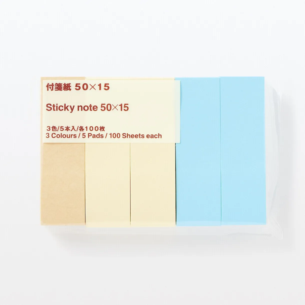 Notes autocollantes indexées ‐ Unies, lot de 5