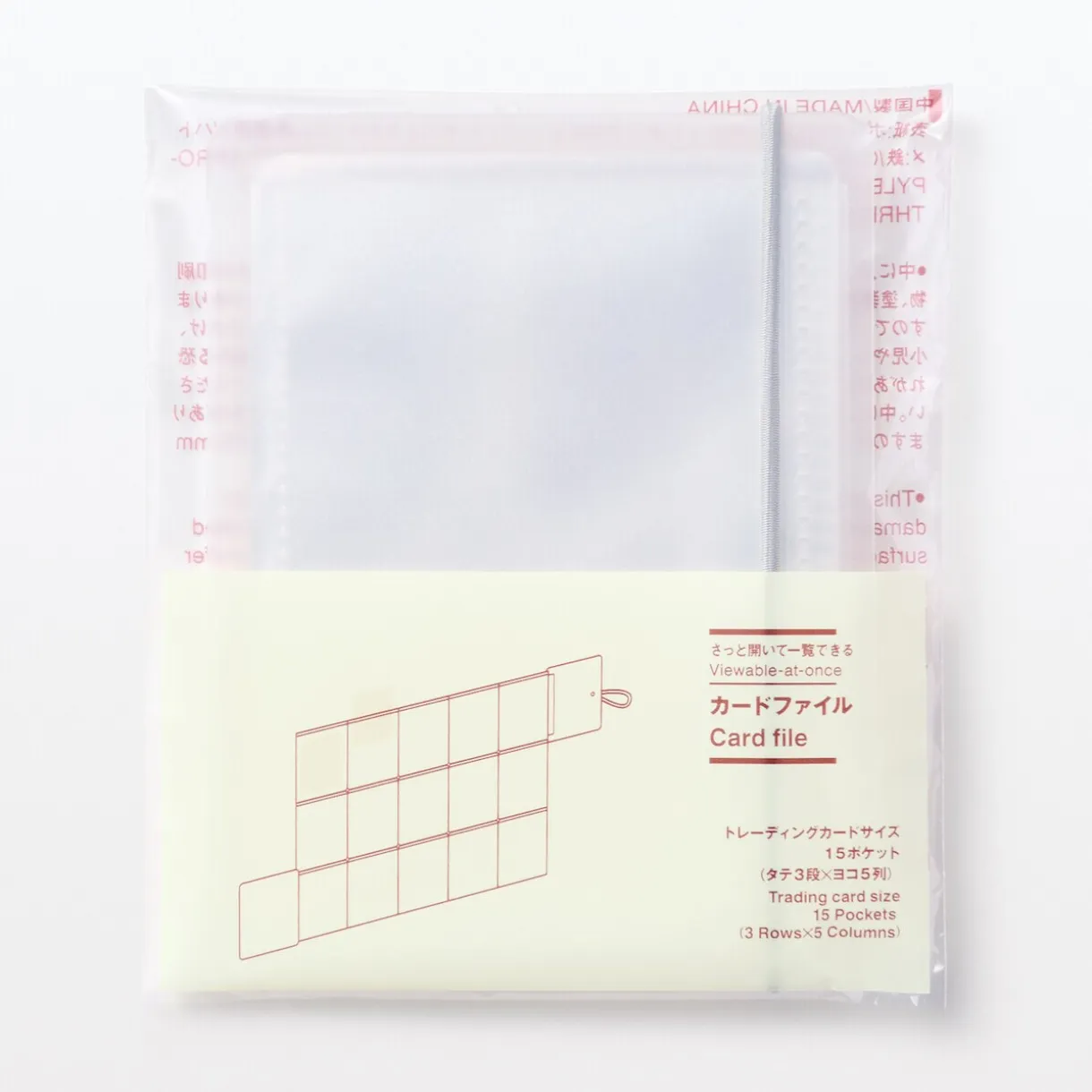 Organiseur de fiches à ouverture rapide