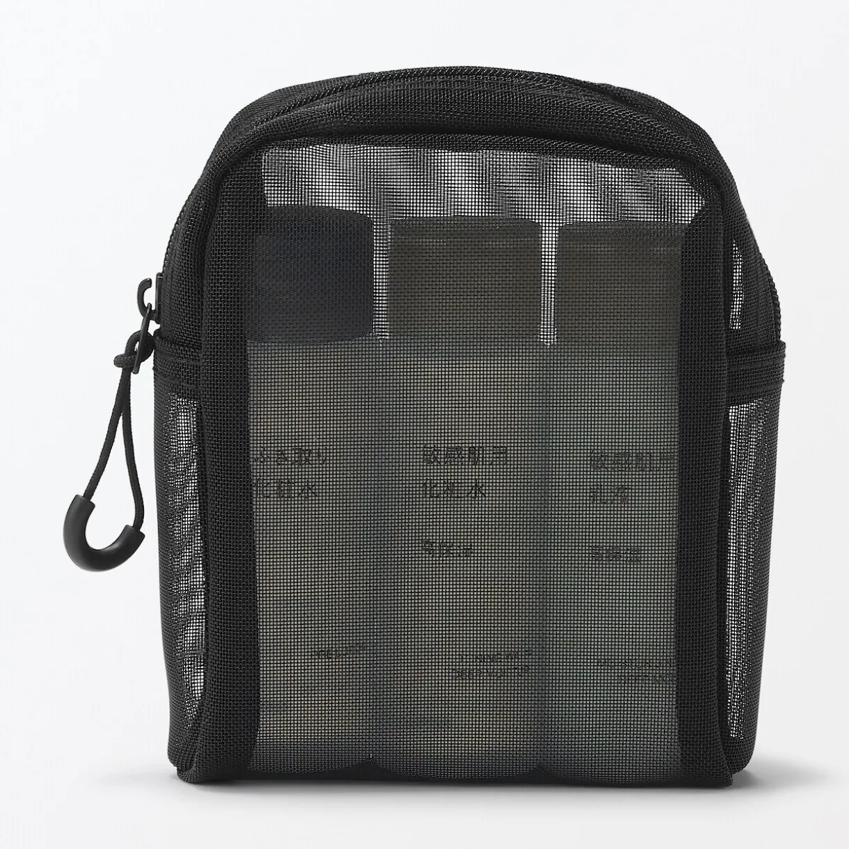 Pochette en nylon filet à fermeture éclair - Petite taille