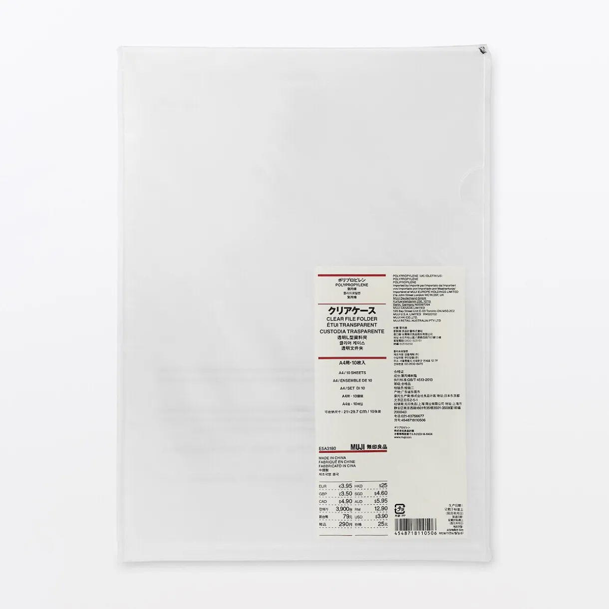 Pochette individuelle transparente A4