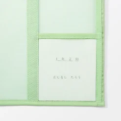 Porte-documents en nylon maillé avec fermeture éclair - A4, Vert