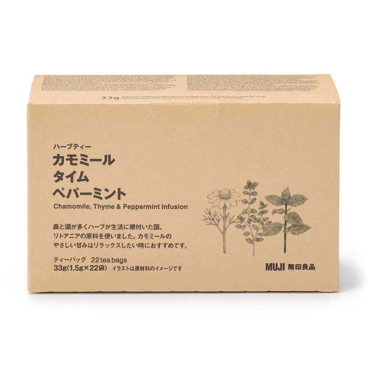 Sachets de thé Camomille, Thym et Menthe poivrée 22x1,5g