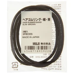 Set de 3 élastiques marron
